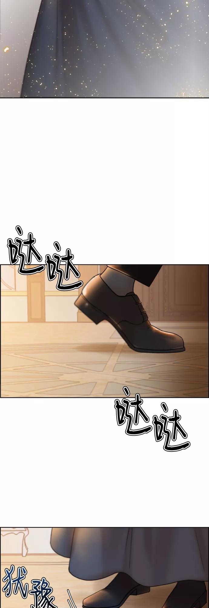 《冬青树下的誓约》第4话 第47页