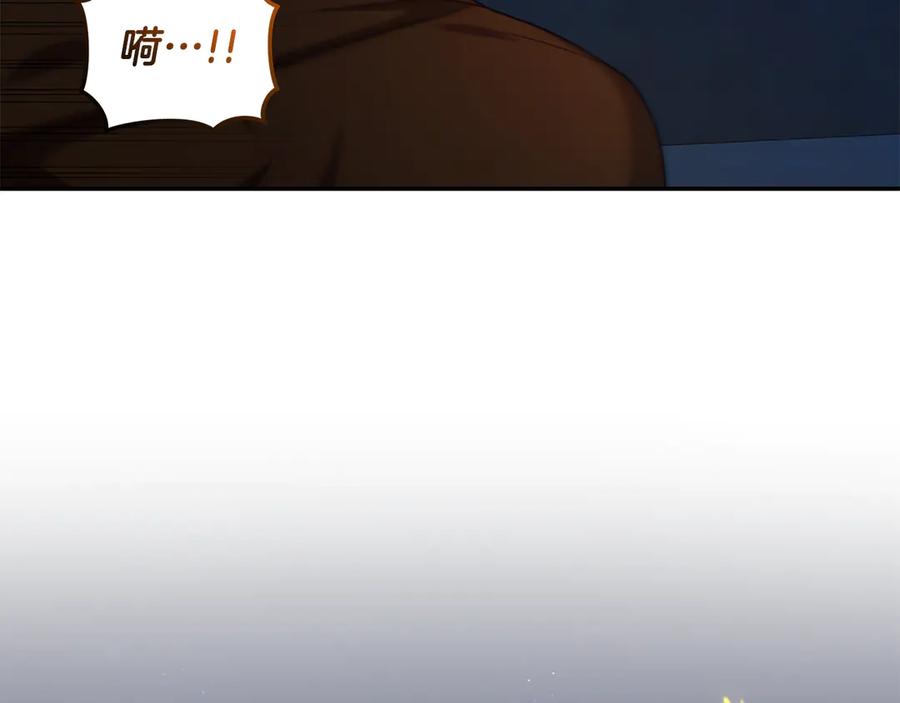 野林·狂爱 第20话 以爱为囚 第228页