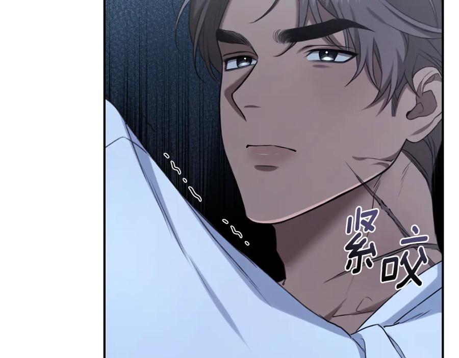 野林·狂爱 第21话 她是我的女人 第40页