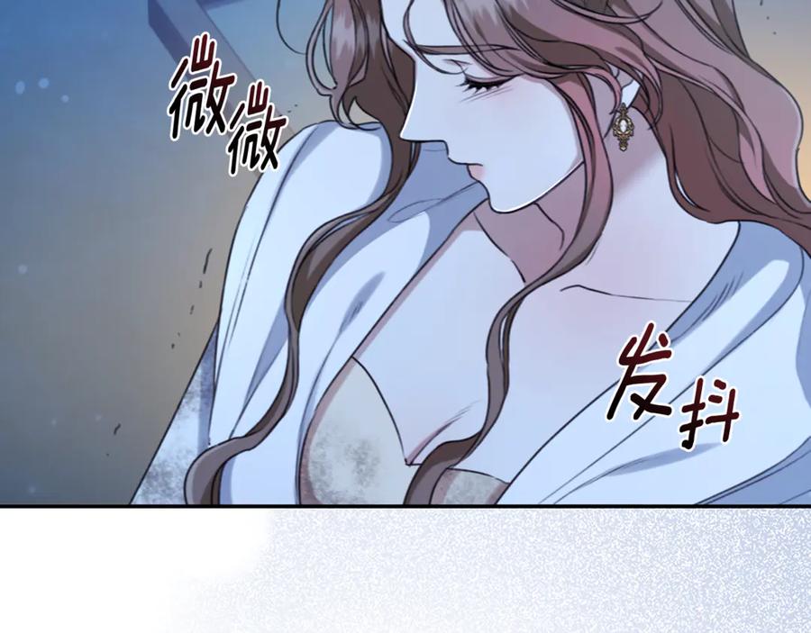 野林·狂爱 第21话 她是我的女人 第38页