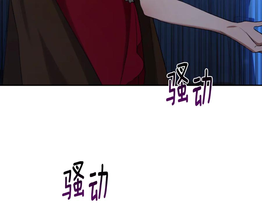 野林·狂爱 第21话 她是我的女人 第48页