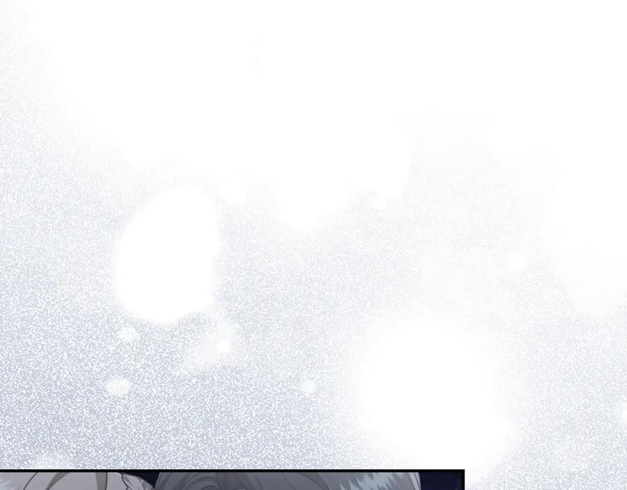 野林·狂爱 第21话 她是我的女人 第34页