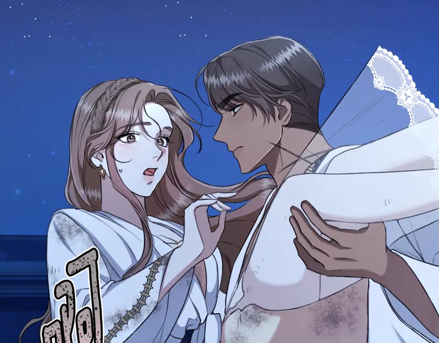 野林·狂爱 第21话 她是我的女人 第32页