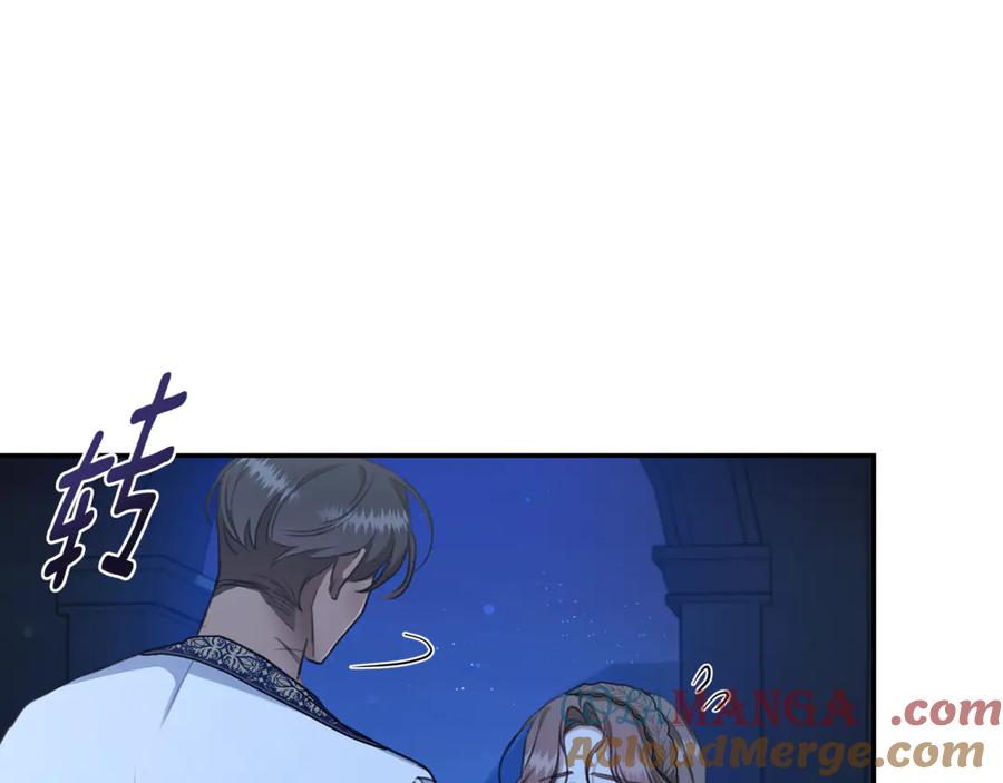 野林·狂爱 第21话 她是我的女人 第29页