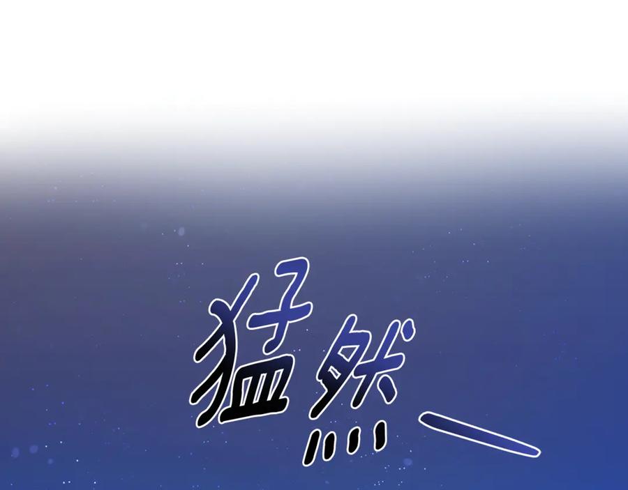 野林·狂爱 第21话 她是我的女人 第31页