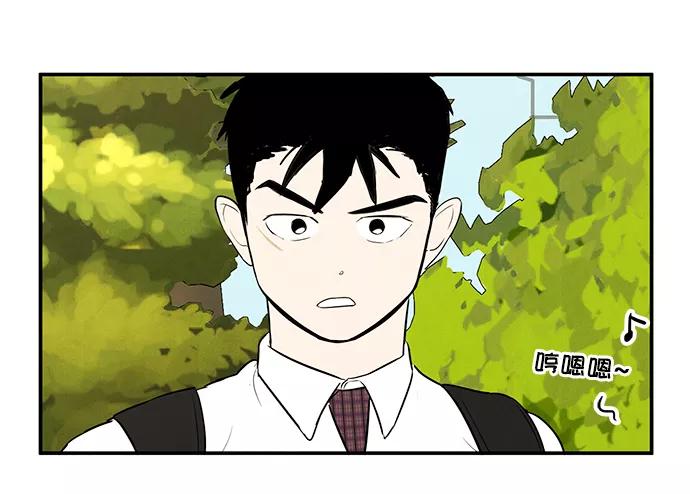 世纪末青苹果补习班 - 第43话 - 第55张图