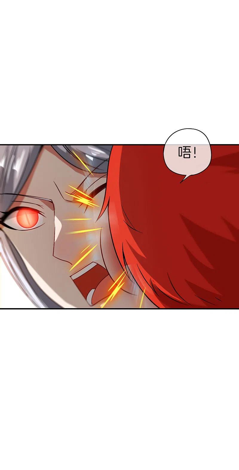 最强仙界朋友圈 第42话 大师，我悟了！ 第14页