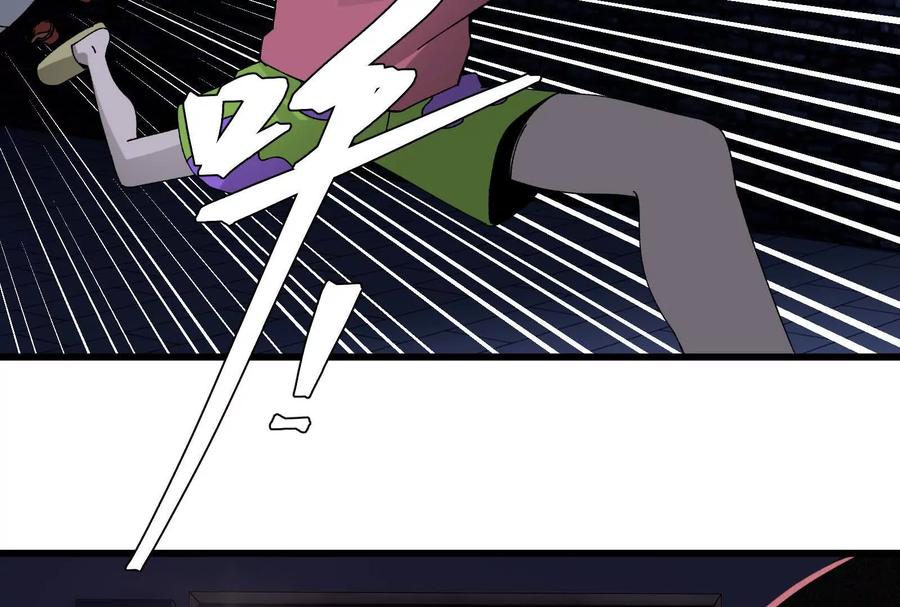 《墟灵》终于学到好东西了 第36页