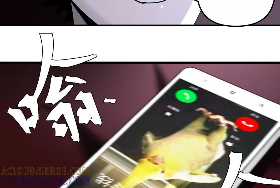 《墟灵》终于学到好东西了 第31页