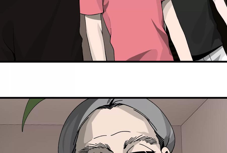《墟灵》终于学到好东西了 第39页