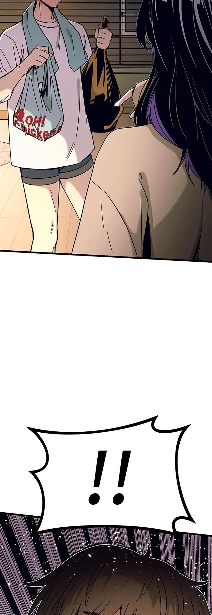 《末班车上的Crush》第10话 第80页