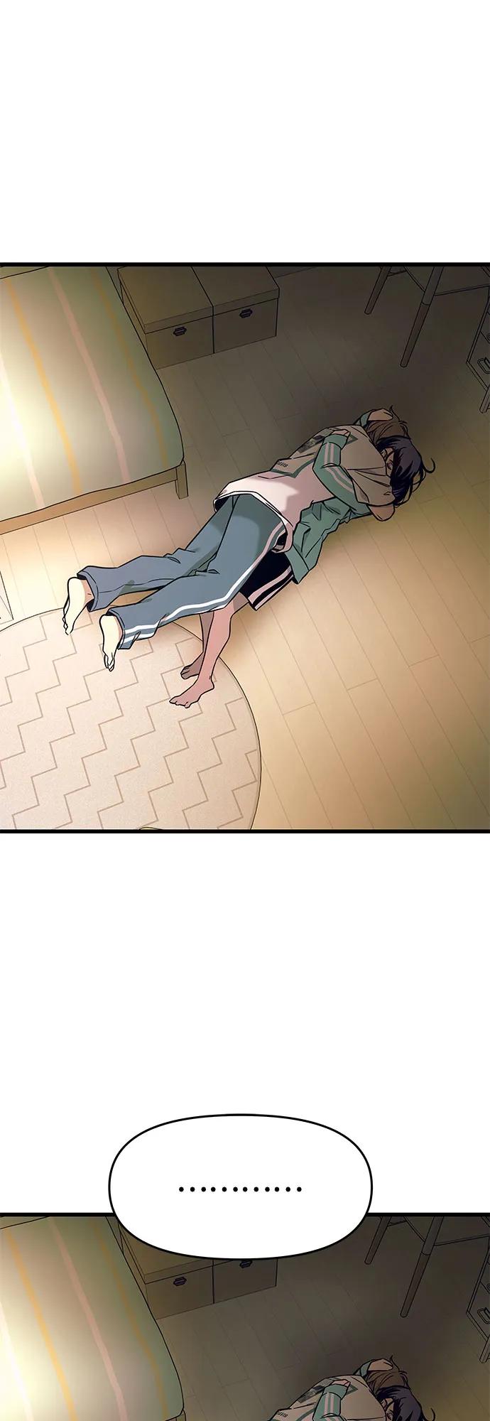 《末班车上的Crush》第12话 第59页