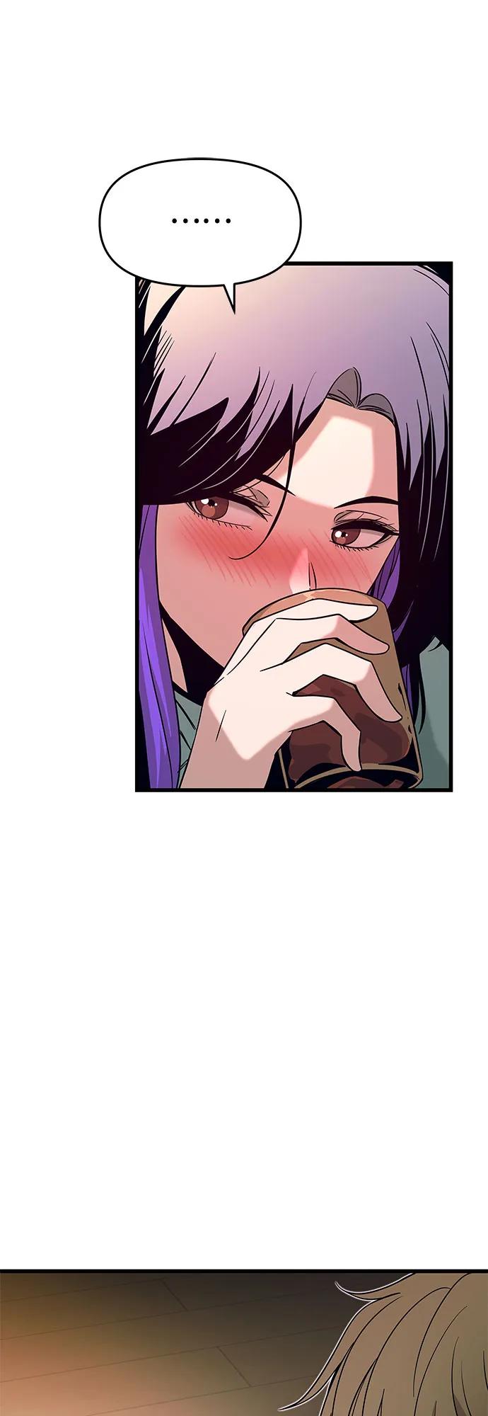《末班车上的Crush》第12话 第26页