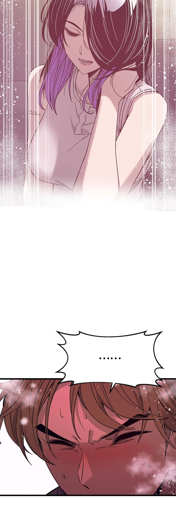 《末班车上的Crush》第13话 第45页