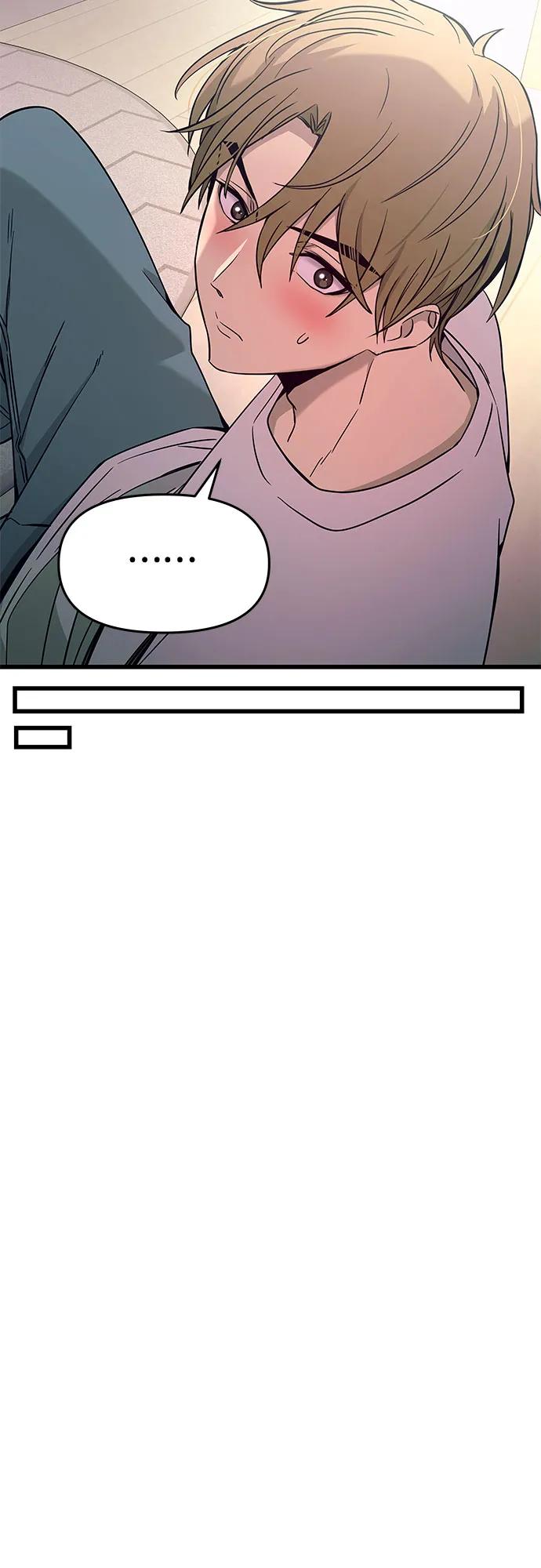 《末班车上的Crush》第13话 第38页