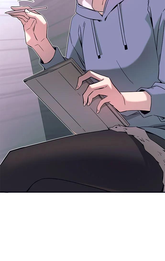 《末班车上的Crush》第13话 第51页