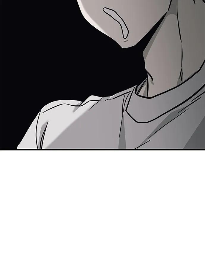 《末班车上的Crush》第13话 第29页