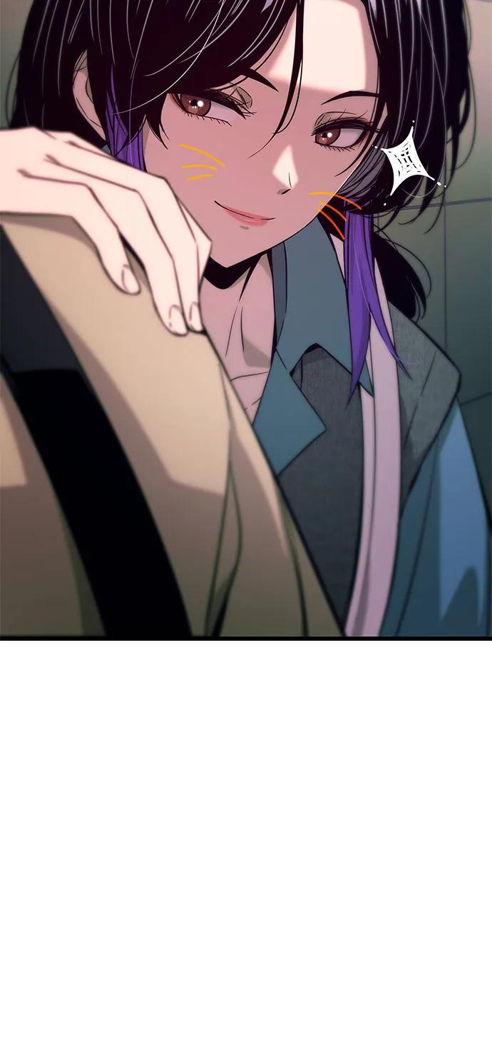 《末班车上的Crush》第14话 第96页