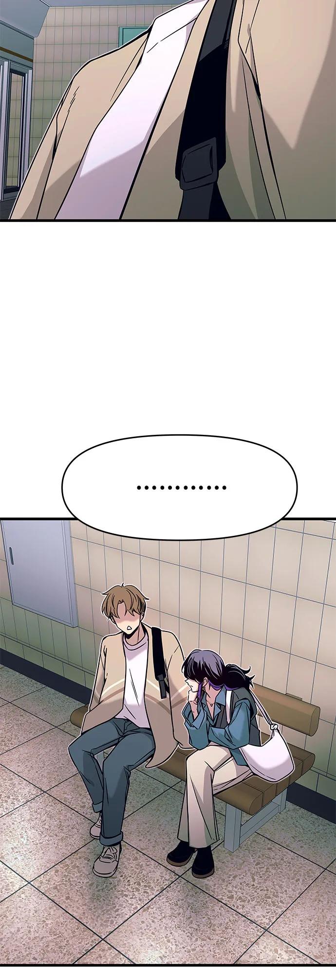 《末班车上的Crush》第14话 第60页