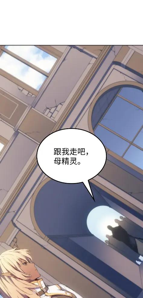 《拳王转世》14 过去的缘分（2） 第115页