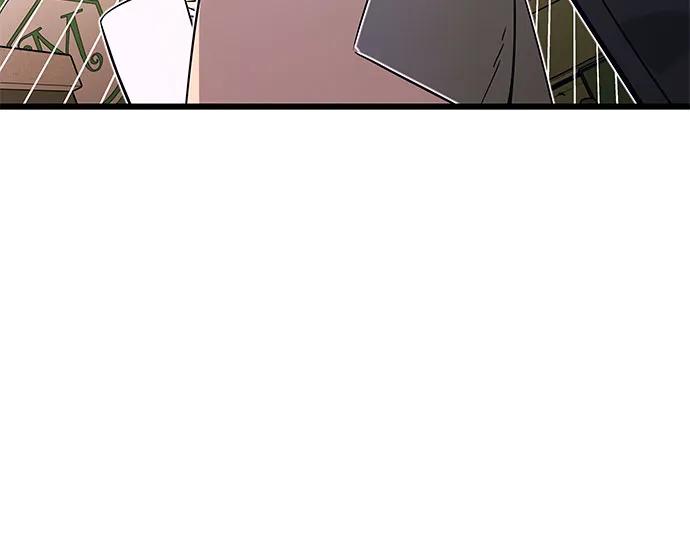 《末班车上的Crush》第15话 第41页