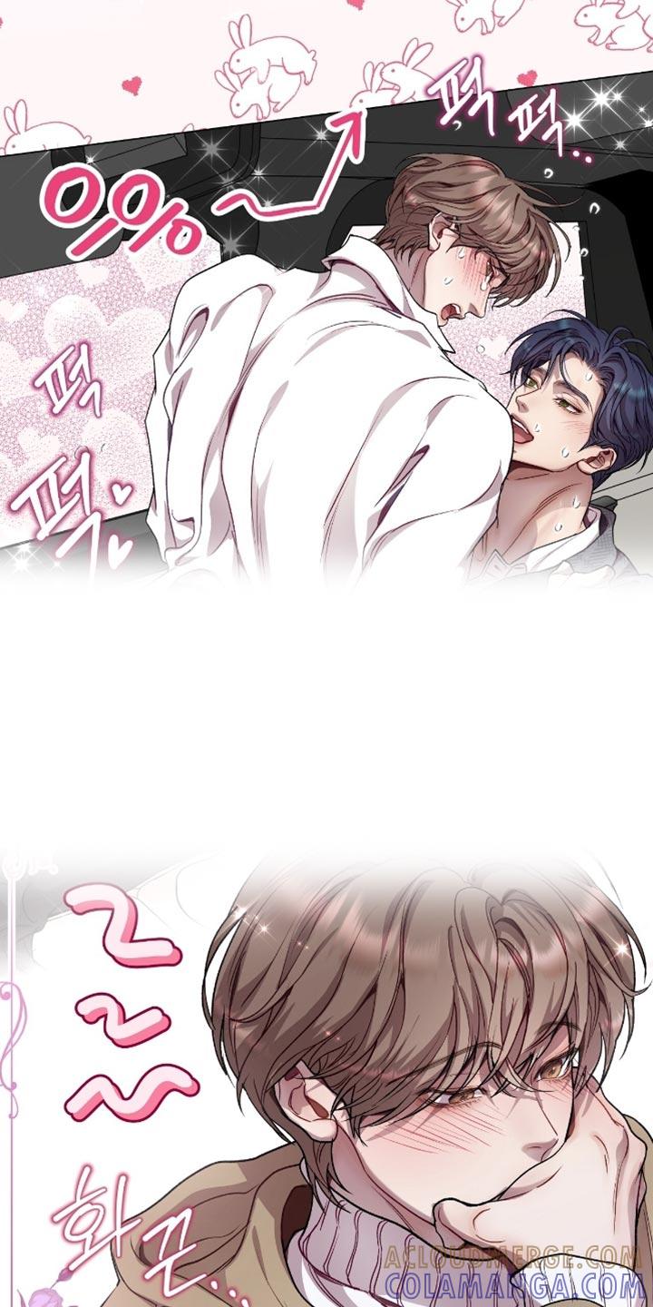 《虚情假意》第159章：我还想在听！ 第17页