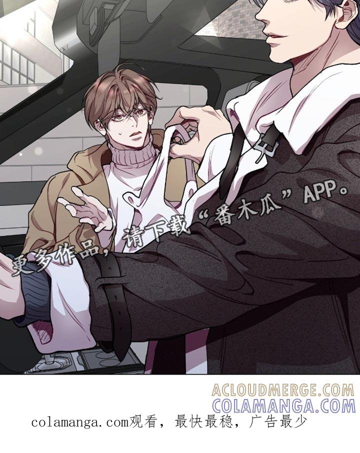 《虚情假意》第159章：我还想在听！ 第19页