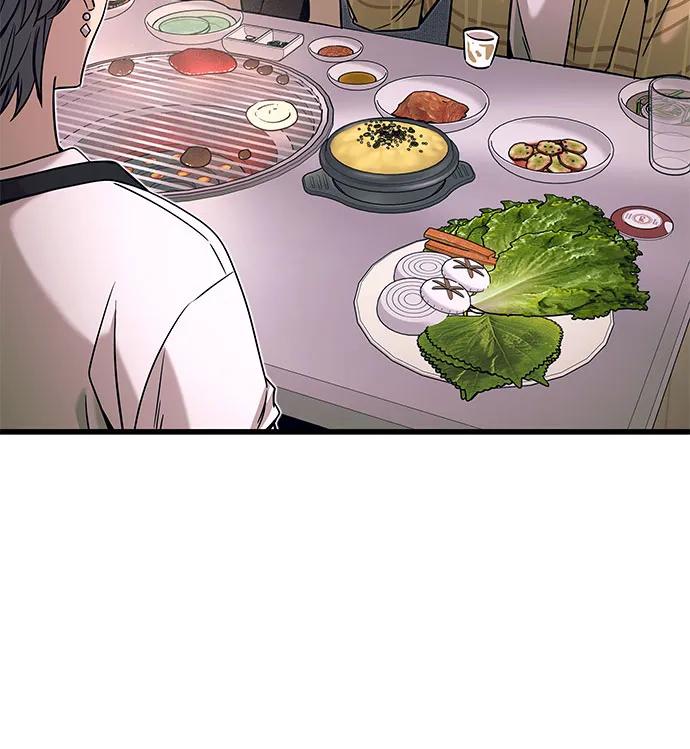 《末班车上的Crush》第16话 第12页