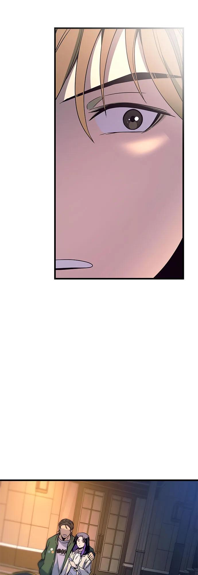 《末班车上的Crush》第16话 第83页