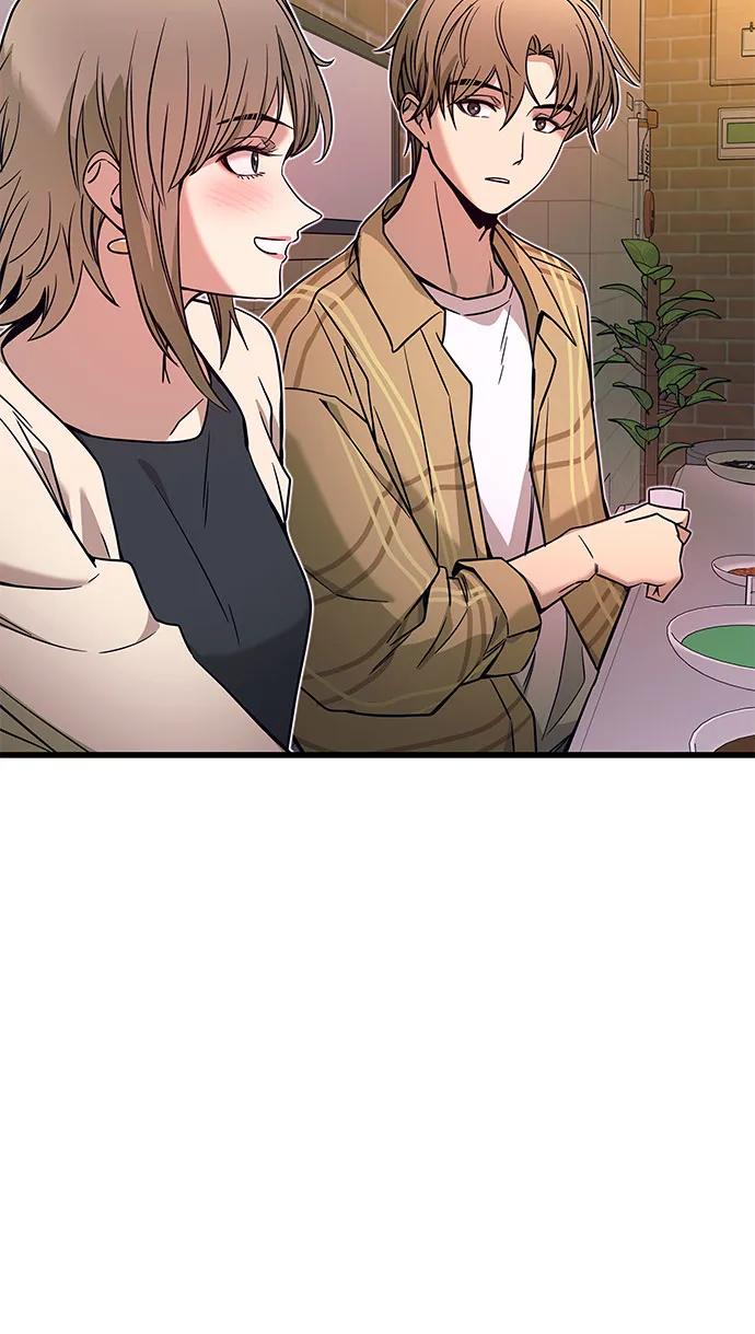 《末班车上的Crush》第16话 第32页