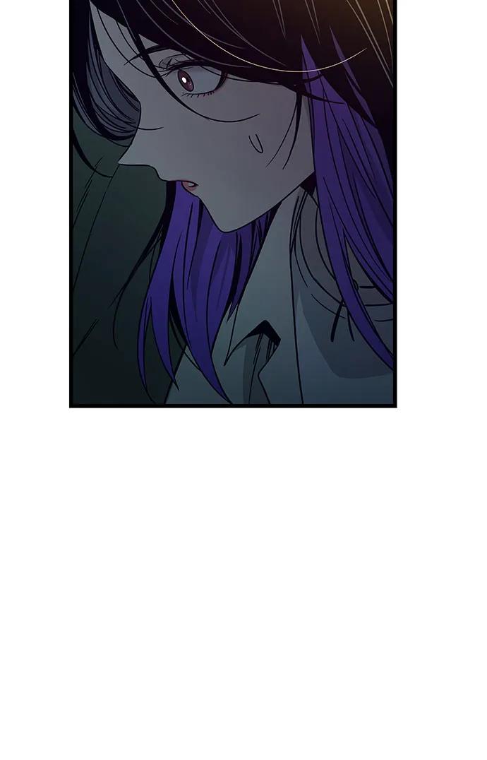 《末班车上的Crush》第16话 第87页