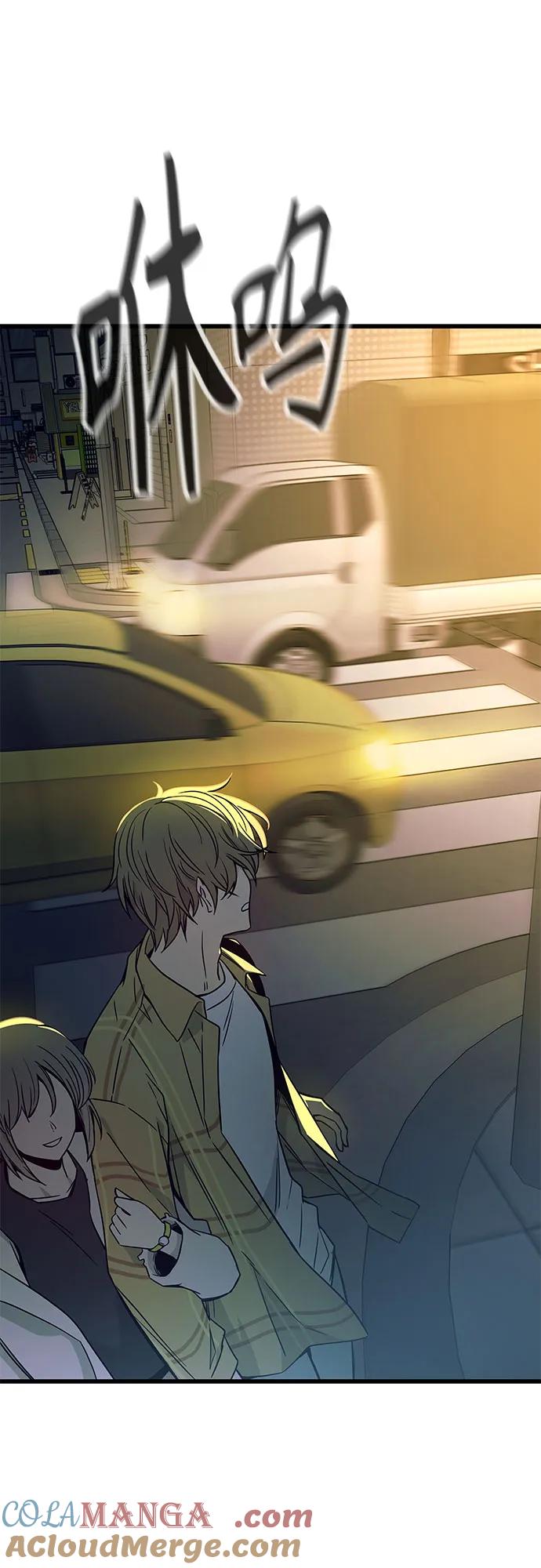 《末班车上的Crush》第16话 第88页
