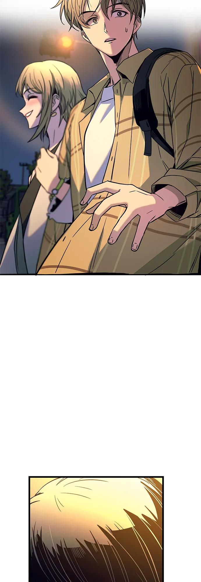 《末班车上的Crush》第16话 第86页