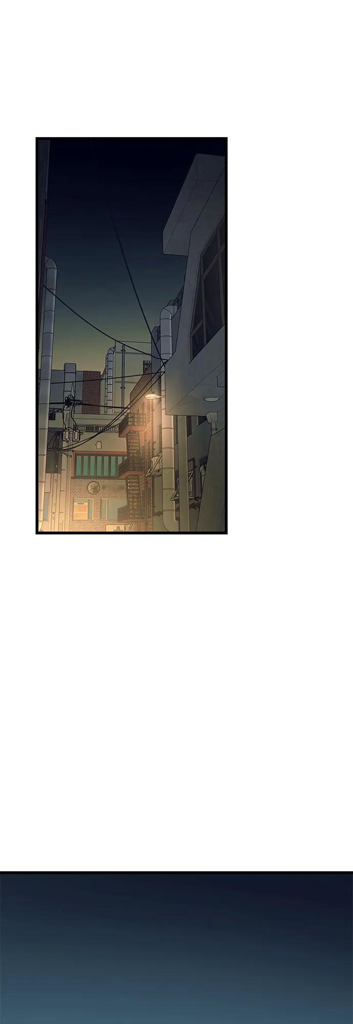 《末班车上的Crush》第17话 第32页