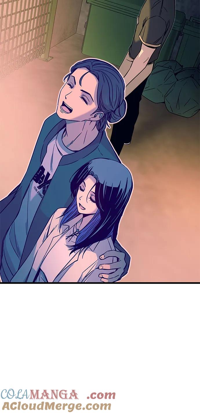 《末班车上的Crush》第17话 第21页