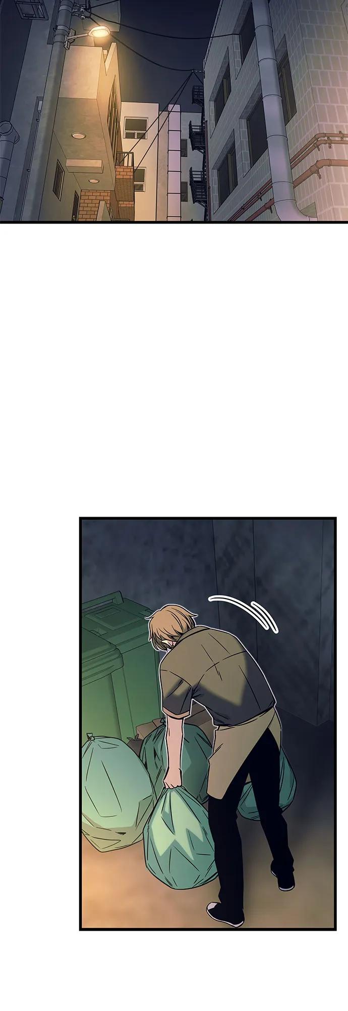 《末班车上的Crush》第17话 第16页
