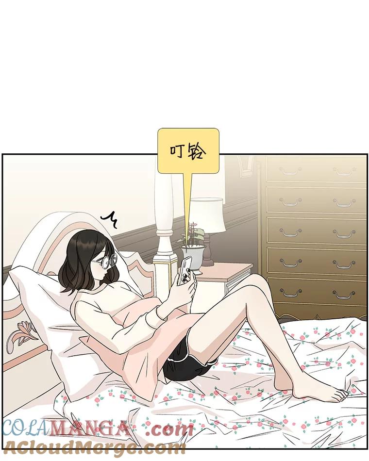 《替吸血鬼吃饭的我》20.凌晨收到的短信 第69页