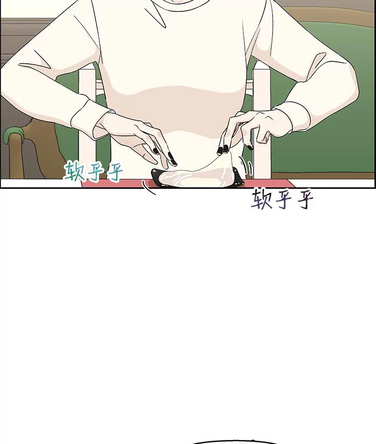 《替吸血鬼吃饭的我》20.凌晨收到的短信 第34页