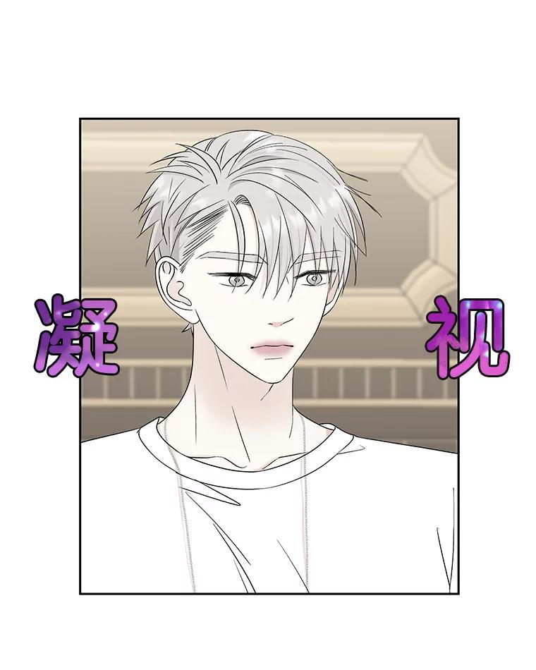 《替吸血鬼吃饭的我》20.凌晨收到的短信 第46页
