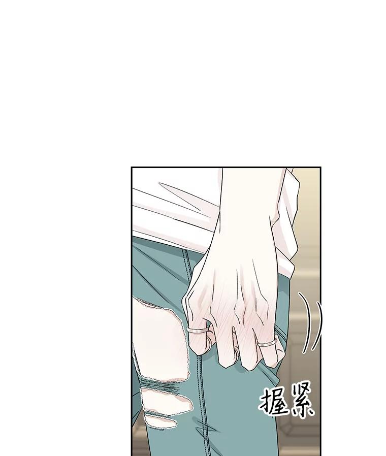 《替吸血鬼吃饭的我》20.凌晨收到的短信 第32页
