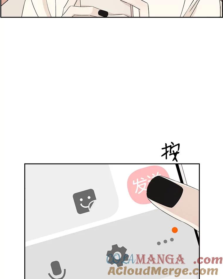 《替吸血鬼吃饭的我》20.凌晨收到的短信 第93页