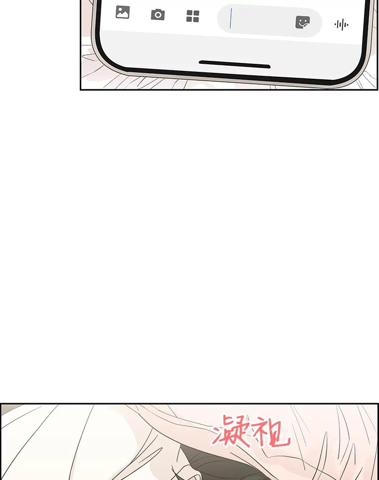 《替吸血鬼吃饭的我》21.夏夜，啤酒和香肠 第3页