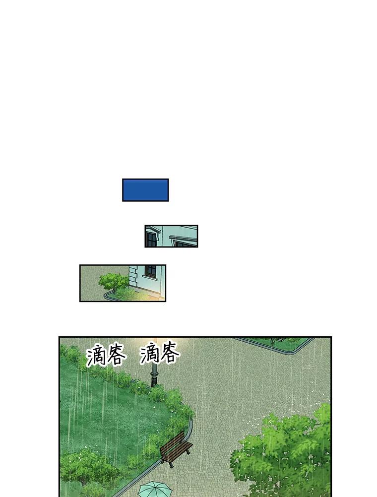 《替吸血鬼吃饭的我》21.夏夜，啤酒和香肠 第32页