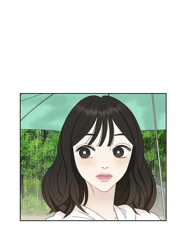 《替吸血鬼吃饭的我》21.夏夜，啤酒和香肠 第44页