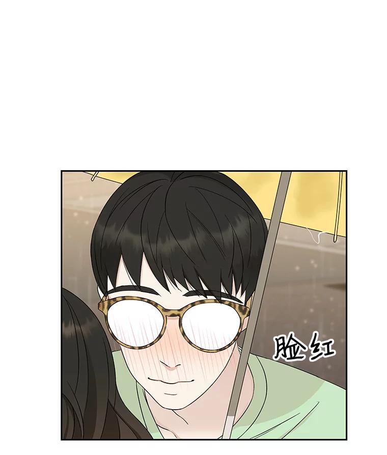 《替吸血鬼吃饭的我》21.夏夜，啤酒和香肠 第27页