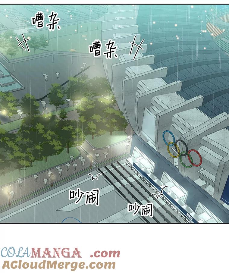 《替吸血鬼吃饭的我》21.夏夜，啤酒和香肠 第13页