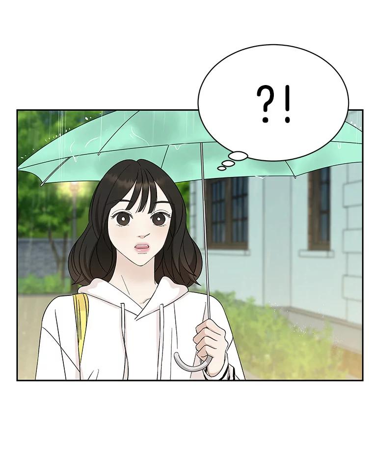 《替吸血鬼吃饭的我》21.夏夜，啤酒和香肠 第51页
