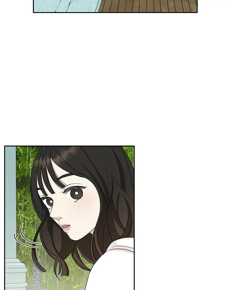 《替吸血鬼吃饭的我》21.夏夜，啤酒和香肠 第71页