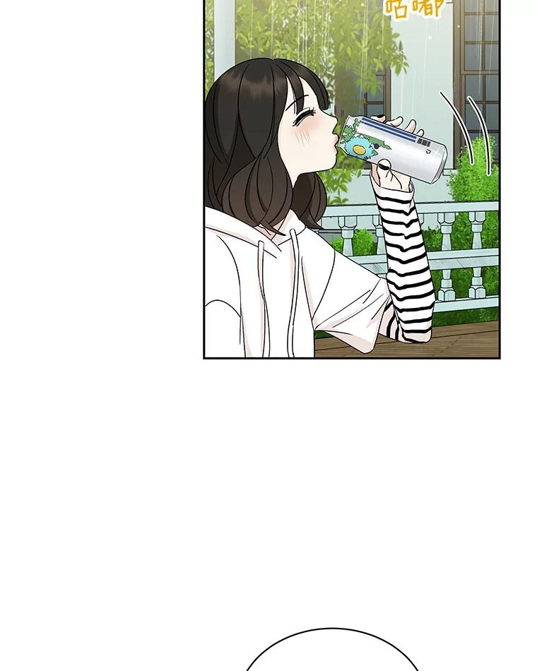 《替吸血鬼吃饭的我》21.夏夜，啤酒和香肠 第80页