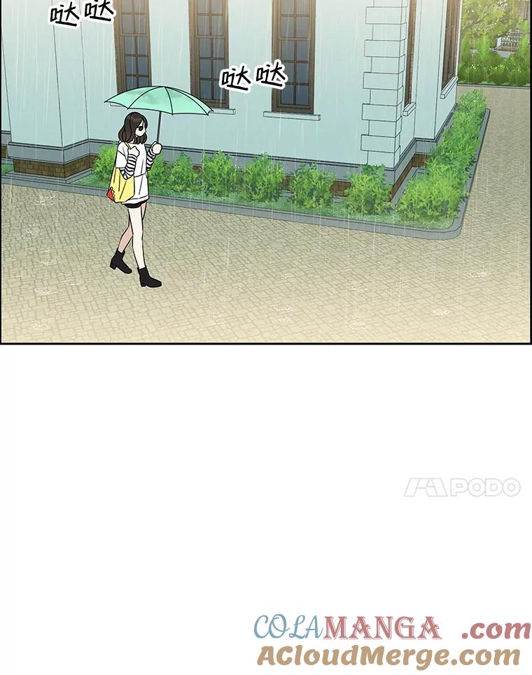 《替吸血鬼吃饭的我》21.夏夜，啤酒和香肠 第49页